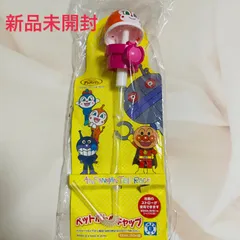【新品未開封】アンパンマンミュージアム限定　キャップストロー　ペットボトルキャップ　ドキンちゃん