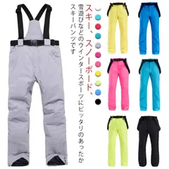 スノーウェア パンツ ストレッチパンツ スノボウェア スノーボード メンズ スノーボードウェア スノボ ボードウェア スキーウェア スノーウェア スノボー スキー スノボーウェア スノーボードウェア #yskma604383