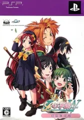 【中古】PSPソフト Lの季節 ダブルポケット[限定版]