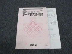 2025年最新】英文法チェックノートの人気アイテム - メルカリ