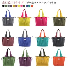 折りたたみ  大容量 エコバッグ バッグ  鞄 ショッピングバッグ トートバッグ おしゃれ ショルダーバッグ メンズ レディース 買い物袋#sowa6585936