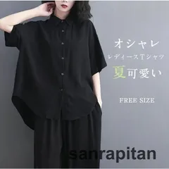 ブラウス チュニック シャツ レディース 春夏 半袖 リネン シャツワンピース 大きいサイズ 着痩せ 七分袖 リネンシャツ 秋 カジュアルliu02