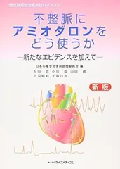 2025年最新】循環器薬の人気アイテム - メルカリ