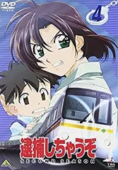 2025年最新】逮捕しちゃうぞsecondの人気アイテム - メルカリ