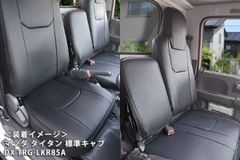 マツダ タイタン 6型85系 標準キャブ LJR / LKR / LHR 2WD用 (H19/01～) Azur アズール フロントシートカバー