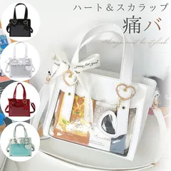 痛バッグ 痛バ 痛バック 小さめ 可愛い ミニ 2WAY トート トートバッグ ハンドバッグ ハート ロリータ ショルダー ショルダーバッグ クロコ クロコ柄 黒 白 赤 緑 ブラック ホワイト レッド グリーン いたばっぐ いたばっく いたば 推し活バッグ