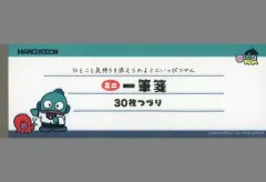 【新品】紙製品 ハンギョドン ミニ一筆箋 レトロサンリオキャラクターズ第4弾 「サンリオキャラクターズ」