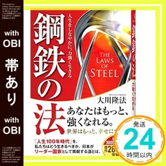 鋼鉄の法 The Laws of Steel【CD&DVD 各全6巻セット】