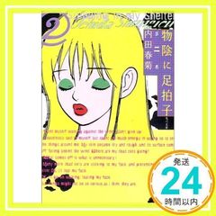 Item thumbnail for item 8c144d79-c0db-4d7c-830e-29f2f53ac32b