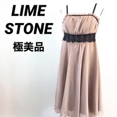 【極美品】LIME STONE　ライムストーン　ロングワンピース　ドレス　レース