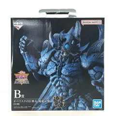 一番くじ　遊戯王　三幻神顕現　B賞　オベリスクの巨神兵 一番くじ 遊☆戯☆王シリーズ vol.4 三幻神顕現」10月発売決定