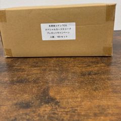 デュエマ 王道W始動！スクラッチキャンペーン 庵野水晶 キング