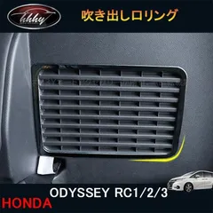 2025年最新】RC4 オデッセイ パネルの人気アイテム - メルカリ