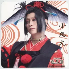 【中古】コースター 玉城裕規(小烏丸) コースター 「舞台『刀剣乱舞』十口伝 あまねく刻の遥かへ」 刀剣乱舞2.5茶屋 店内メニュー注文特典
