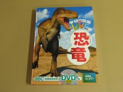 2025年最新】図鑑 dvd 学研の人気アイテム - メルカリ