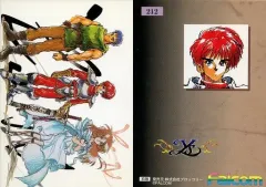 2025年最新】イースivの人気アイテム - メルカリ