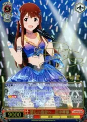 2025年最新】田中琴葉 ヴァイスシュヴァルツの人気アイテム - メルカリ