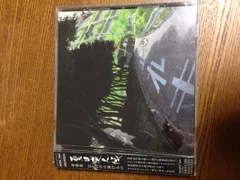 【新品未開封】夏目友人帳 音楽集 おとのけの捧げもの TVサントラ (アーティスト) & 2 その他 形式: CD