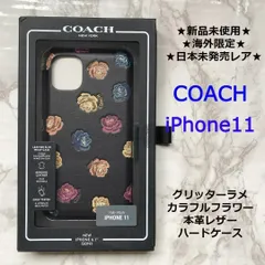 2023年最新】coach iphoneケースxrの人気アイテム - メルカリ