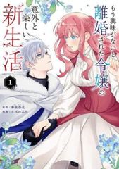 [112932]神馬英傑伝(17枚セット)第1話〜第35話 最終 字幕のみ【全巻セット 洋画 中古 DVD】ケース無:: レンタル落ち Amazon.co.jp: 神馬英傑伝 全17枚 第1話～第35話 最終字幕