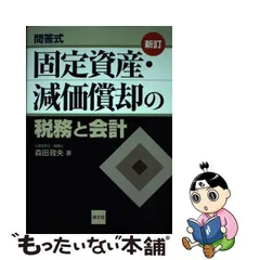 2024年最新】森田政夫の人気アイテム - メルカリ