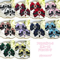 リボン♡ヘアクリップ♡量産型♡地雷系♡フリルリボン1-3(黒レース)・ドロップ