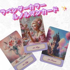 【正規品ルノルマンカード】超美麗✨海外インディーズ47枚組✨ブラックベルベット Amazon.co.jp: Kancharo ルノルマンカード 47 枚 タロット占い