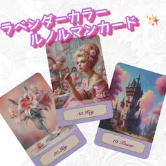 新品 歌は全てを知っている オラクルカード 全54枚 海外お取り寄せ 新品 歌は全てを知っている オラクルカード 全54枚 海外お