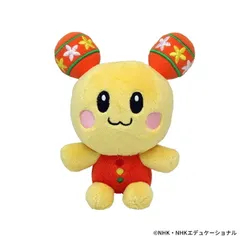 【新品・送料無料】いないいないばあっ！ ぬいぐるみ うーたん 洗えるぬいぐるみ