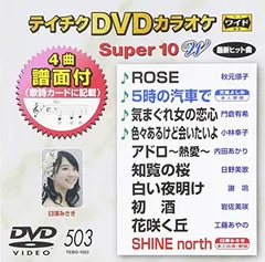 2026年最新】テイチクdvdカラオケの人気アイテム - メルカリ