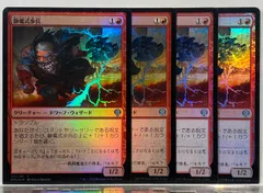 マナの合流点　EXP foil イサムキ on X: 