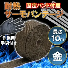 2026年最新】煙突マフラーの人気アイテム - メルカリ