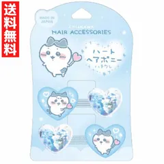CW ちいかわ ハートヘアポニー 2P ハチワレ ヘアアクセ ヘアゴム キッズ ゴム 髪 日本製 ビーズがキラキラ