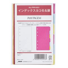 【特価商品】システム手帳 プチペイジェム リフィル ミニ6 能率 インデックスヨコ6&扉 PRF4001
