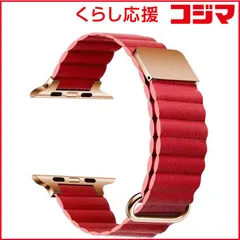 【 新品 未開封 】 アローン AppleWatch41/40/38 マグネット バンドレッド GRK-WS14RD 未使用 送料無料