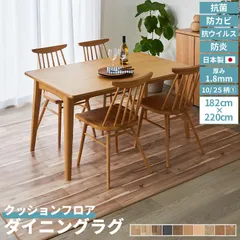 2026年最新】タイルテーブル 韓国の人気アイテム - メルカリ