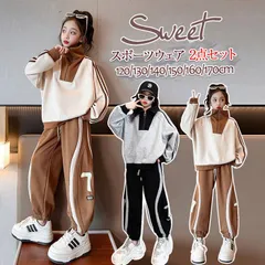 子供服 女の子 ジャージ 長袖 パーカー ロングパンツ セットアップ ゆったり カジュアル スポーツウェア ガールズ キッズ 女児 トップス ズボン ダンス スポーツ