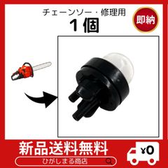 草刈機 チェーンソー オーバーホール修理部品