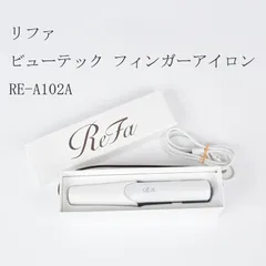 2024年最新】ヘアアイロン リファ re-a102の人気アイテム - メルカリ