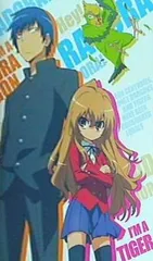 2025年最新】とらドラ! Blu-ray BOXの人気アイテム - メルカリ 2025年最新】とらドラ! Blu-ray BOXの人気アイテム - メルカリ
