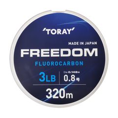 【迅速発送】東レ(TORAY) フロロカーボン フリーダム 320m