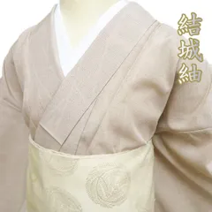 7504☆送料込み❣️綿絣 着物 4枚 まとめ売り❣️ 7504☆送料込み❣️綿絣 着物 4枚 まとめ売り❣️ - メルカリ