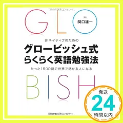 2024年最新】関口雄一の人気アイテム - メルカリ