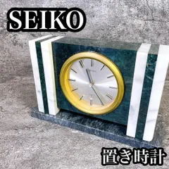 2026年最新】SEIKO 置時計 大理石の人気アイテム - メルカリ