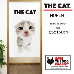 【SIMON-BAKER】のれん THE_CAT スコティッシュフォールド シルバー 85×150cm【日本製】【送料無料匿名配送ネコポス】家紋 ジブリ トトロ 千と千尋 THE_DOG