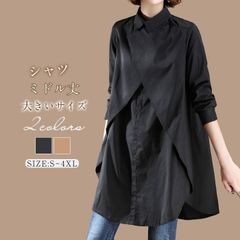 【新品】綿 シャツ ブラウス レディース 長袖 ロングシャツ 春秋 冬 ロング丈 きれいめ 秋 冬 トップス オフィス コットン シャツブラウス 春 おしゃれ 無地 エレガントスタンダードカラー 着痩せ ファッション ビジネス 体型カバー 通勤 ?即購入OK