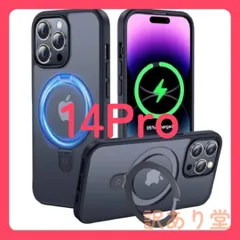 14pro スタンド機能・Magsafe対応 CASEKOO iPhone14Pro 用 ケース 隠し収納式 米軍MIL規格 耐衝撃 スマホケース 薄形半透明 マット仕上げ 指紋防止 ストラップホール付き ワイヤレス  6.1インチ カバー（ブラック）