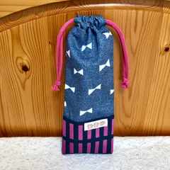 【名入れオプション有り】長め＊お箸袋・歯ブラシ袋　リボン♪