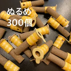 お灸熱さぬるめ300個　ソフト/間接灸台座タイプのサムネイル