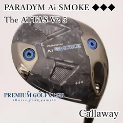 【希少品】Ai SMOKE トリプルダイヤS 10.5°445cc ヘッドのみ USモデル／ヘッド単体】 キャロウェイ パラダイム Ai スモーク